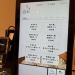 TOKYO RAMEN とうか - 