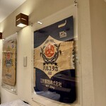 TOKYO RAMEN とうか - 