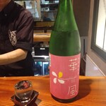 完全個室完備 郷土酒肴 あおもり屋 - 