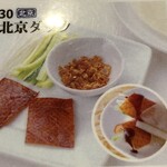 横浜大飯店 - 