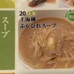 横浜大飯店 - 