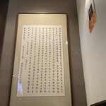 横浜大飯店 - 