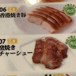 横浜大飯店 - 
