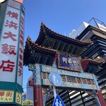 横浜大飯店 - 