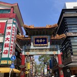 横浜大飯店 - 