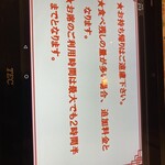 横浜大飯店 - 