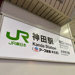 TOKYO RAMEN とうか - 