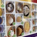 横浜大飯店 - 