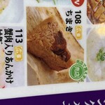 横浜大飯店 - 