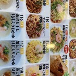 横浜大飯店 - 
