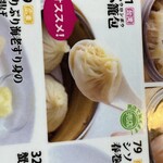 横浜大飯店 - 