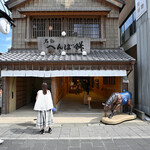 へんばや商店 おはらい町店 - 