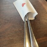 西麻布 豚組 - いわゆるスプーン＆フォーク