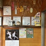 とり香杏 - 