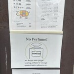 西麻布 豚組 - メニュー