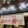 8910 梅田店