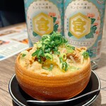 居酒屋 牛すじ屋 - 