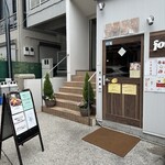 麺線屋formosa - 
