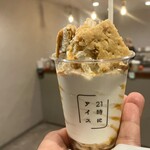 21時にアイス - 料理写真:控えめサイズ