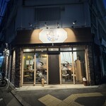 琉球海老おばんざい ちゅら - 