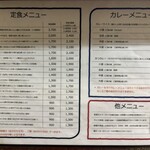 とんかつ赤城 - 