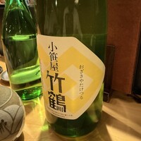 酒亭穂椋 - 
