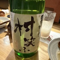 酒亭穂椋 - 