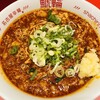名古屋辛麺 鯱輪 今池店