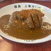 上等カレー 高井田店