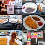 らーめん優月 - テイクアウト厚切りカツカレー