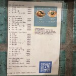 支那ソバ おさだ - 