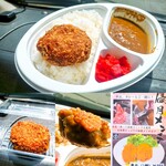 らーめん優月 - テイクアウトメンチカツカレー
