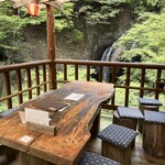 月待の滝 もみじ苑 - 