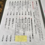 月待の滝 もみじ苑 - 