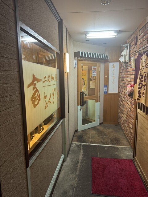 ニ○加屋 おくざしき（ニワカヤ） - 山形（居酒屋）の写真