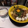 スタミナラーメン鬼山 渋谷店