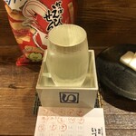 麹町いづみや しろ - 