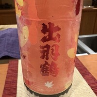 恵比寿とりひろ - 