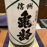 恵比寿とりひろ - 