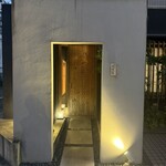 馳走 啐啄一十  - 