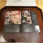 馳走 啐啄一十  - 