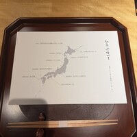 馳走 啐啄一十  - 