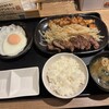 鉄板焼天神ホルモン 博多駅店