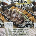 鉄板焼天神ホルモン 博多駅店 - 