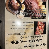 肉匠 牛虎 西中島店 - 