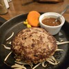 手作りハンバーグアペゼ