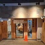 Men Hikyu Rokko Do Ten