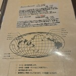 十一房珈琲店 - 