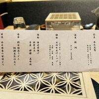 個室和食 東山 東京駅前店 - 