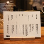 とんかつ じゅんちゃん - 